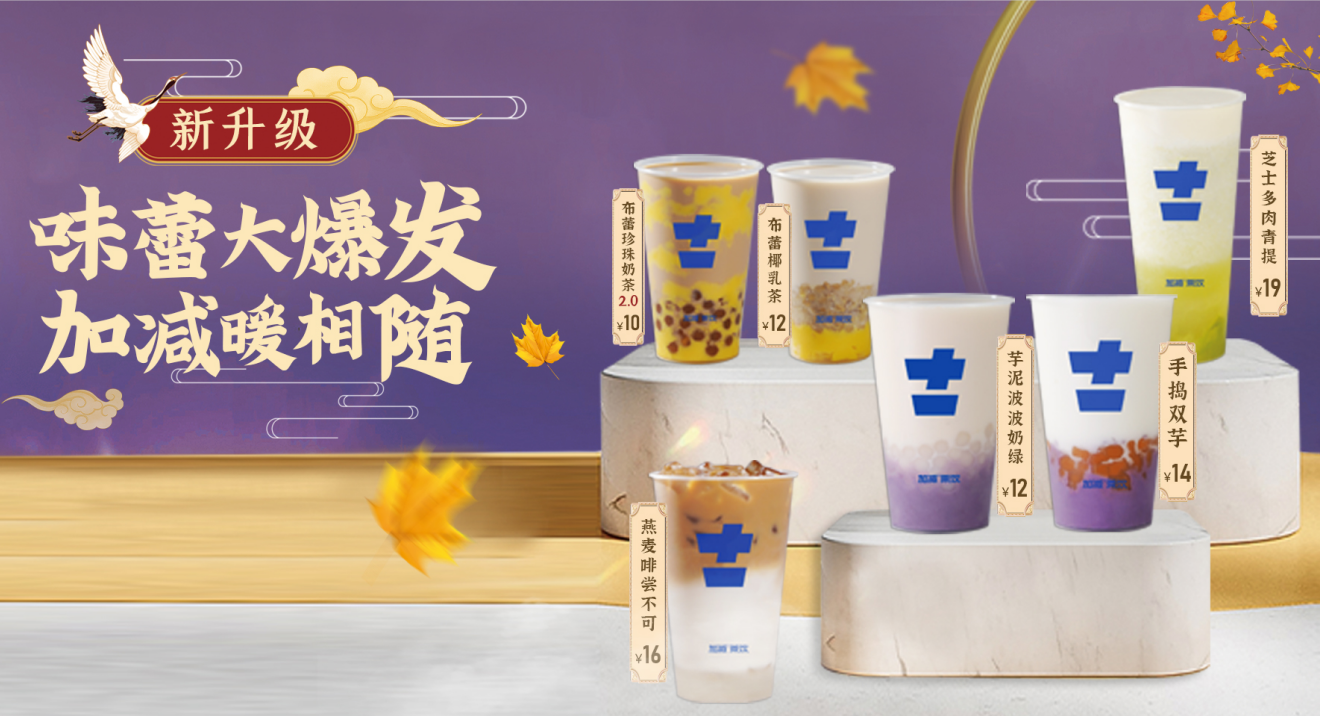 千赢国际茶饮|奶茶加盟店人气积累有哪些好方法？